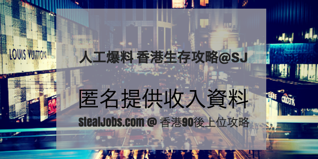 Submit Job Review