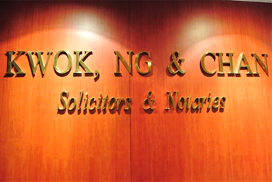 Kwok Ng And Chan Solicitors 郭吳陳律師事務所associate 收入 Stealjobs Com 優越工作情報網