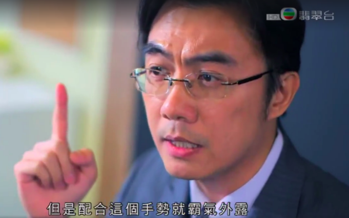 Credit: TVB
