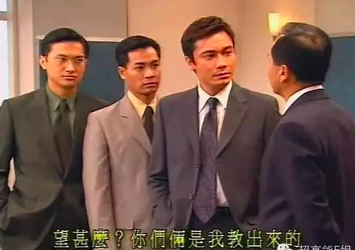 fok king leung