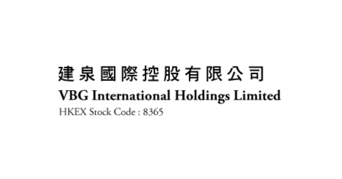 VBG Capital Limited 建泉融資有限公司 Assistant Manager Salary 收入 StealJobs